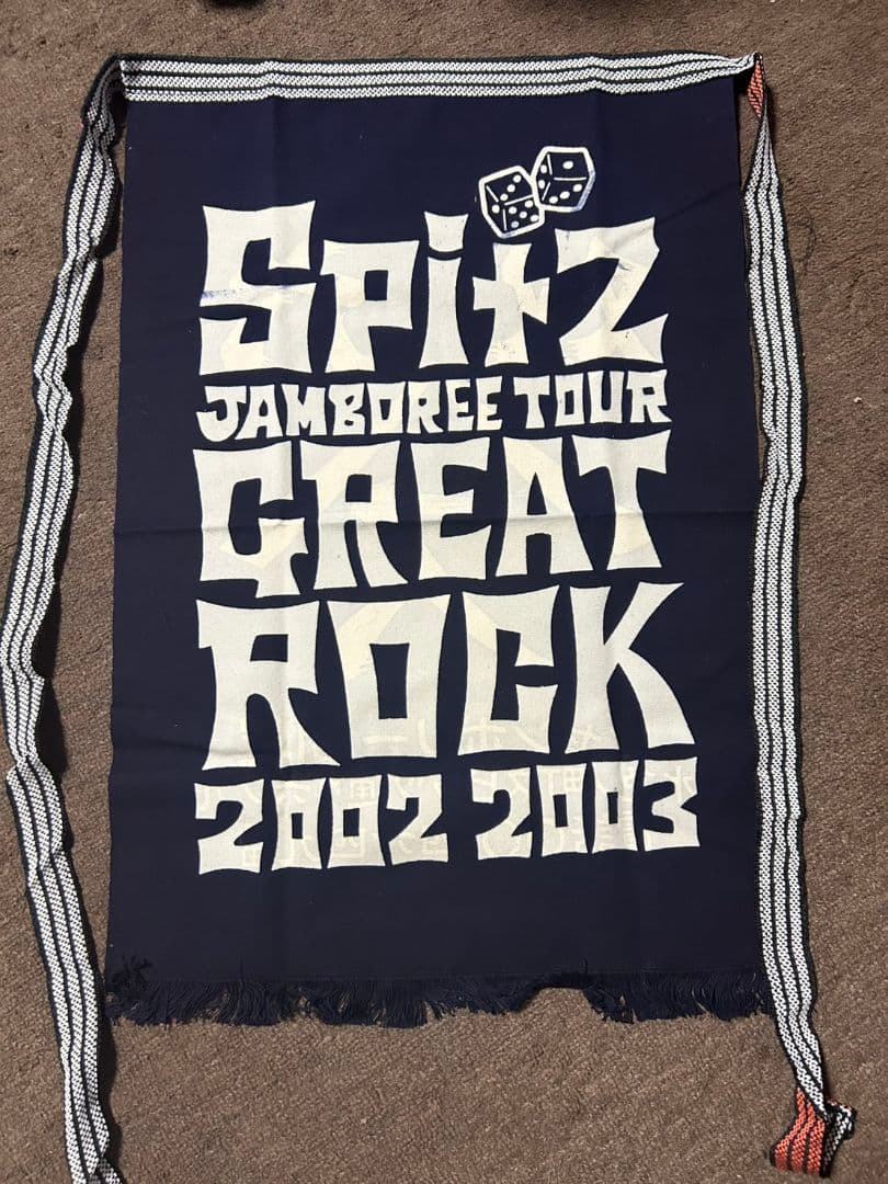 SPITZ ジャムボリーツアー エプロン