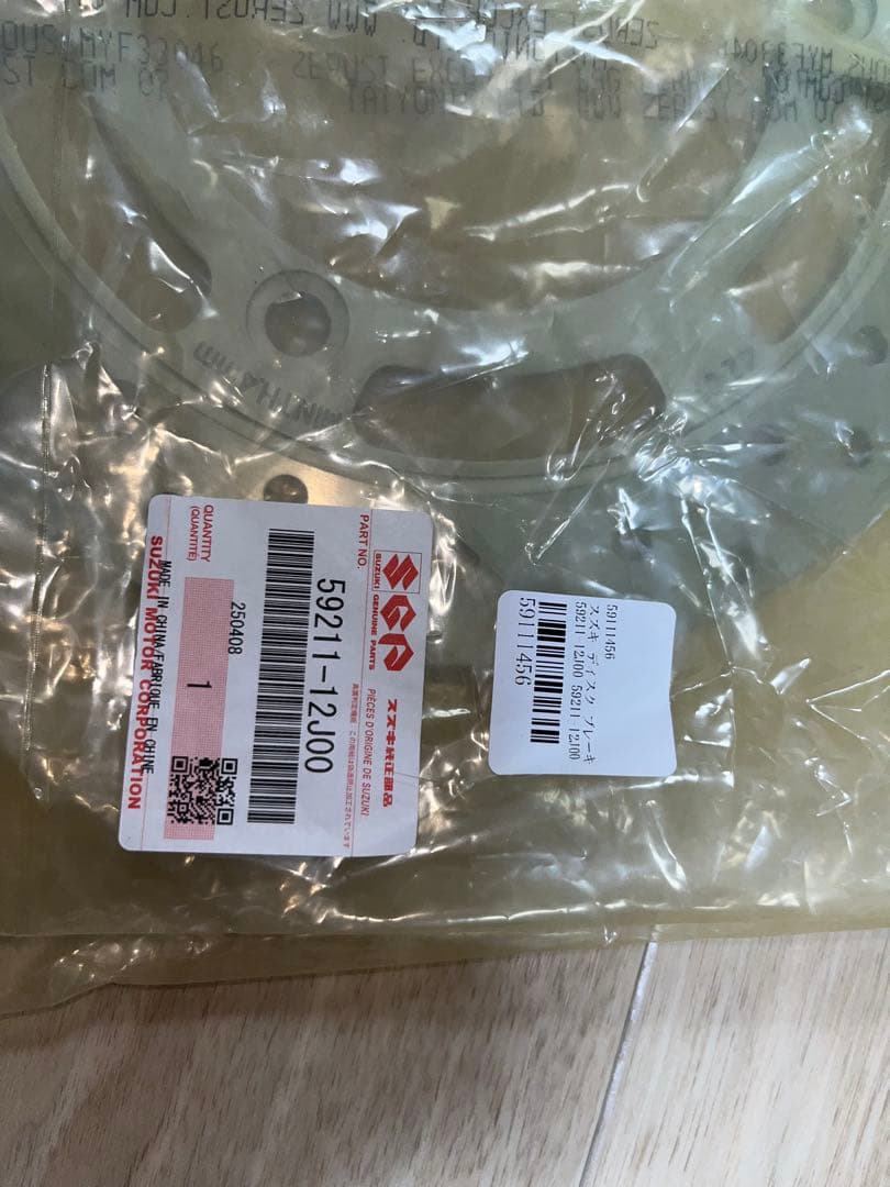 スズキ　バーグマン200フロントブレーキディスク 59211-12J00