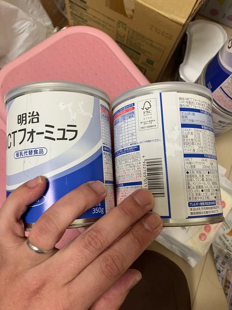 mctフォーミュラ2缶