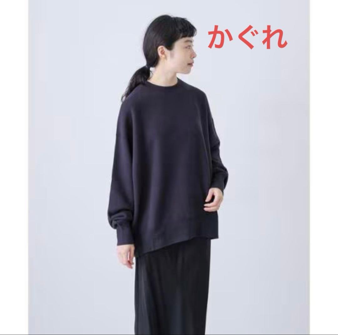 かぐれ コットンリヨセルスウェットプルオーバー