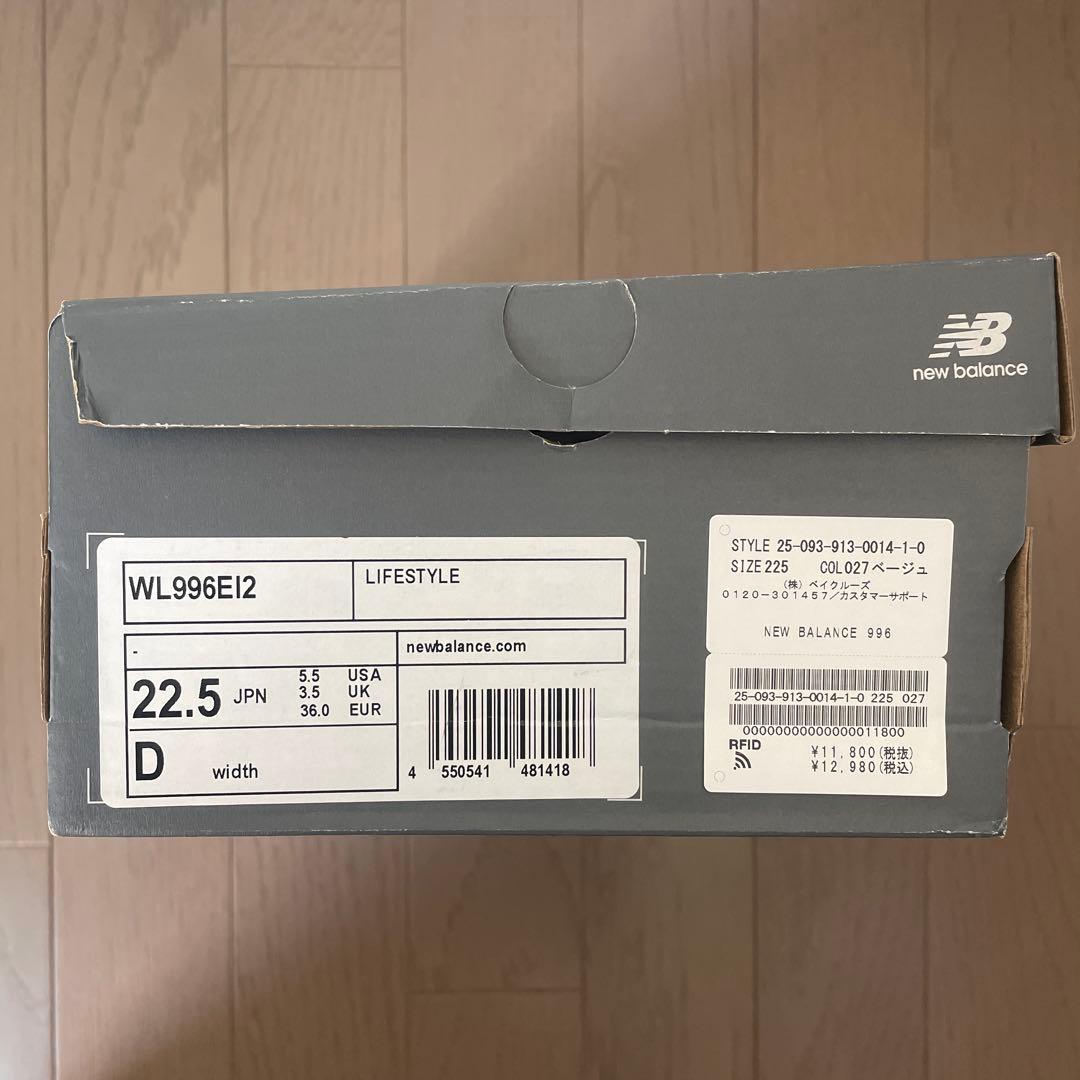 ニューバランス　WL996EI２