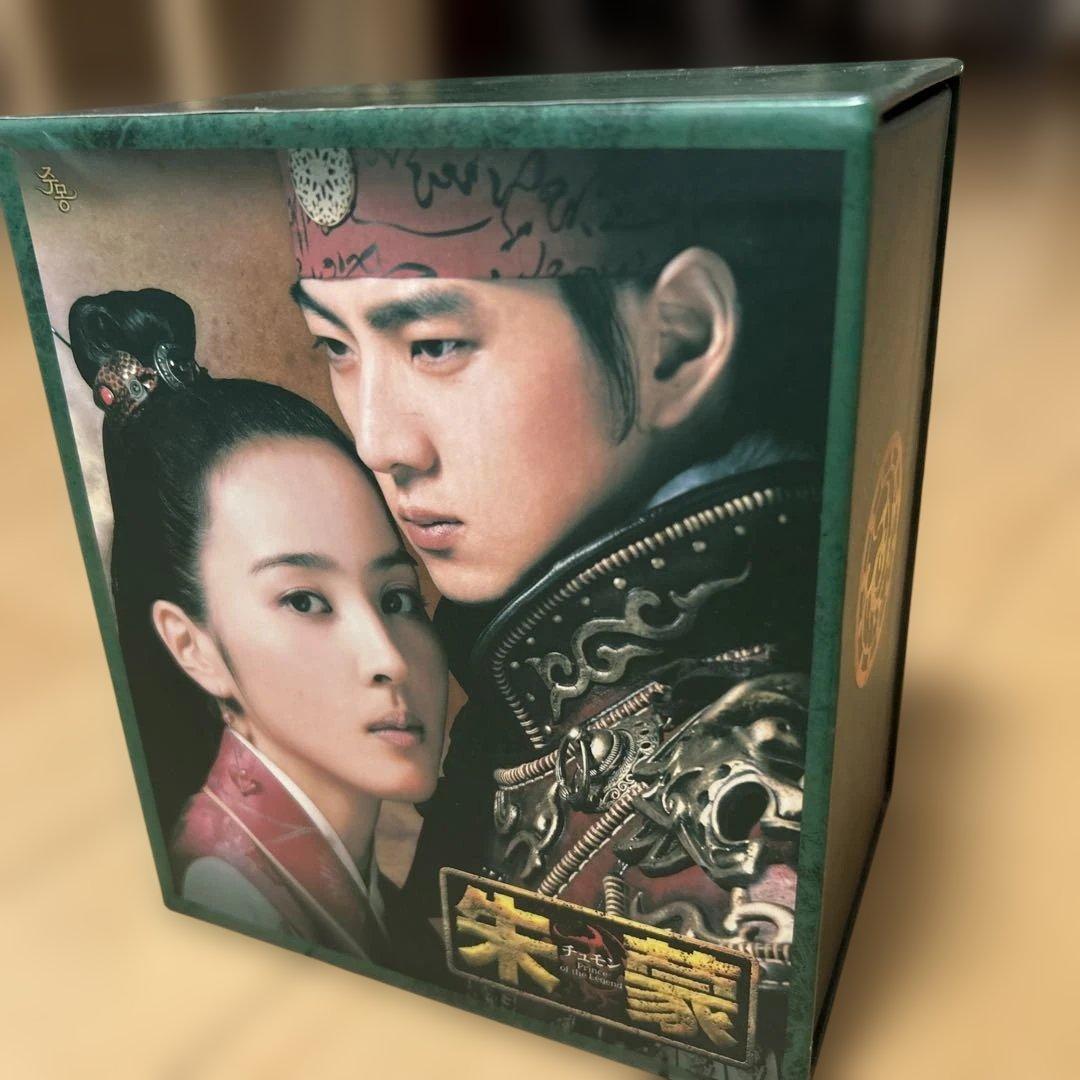 朱蒙 チュモン コンプリート・スリムBOX