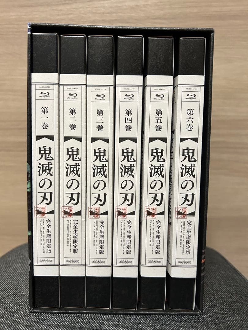 夏休み限定値下げ 鬼滅の刃 Blu-Ray 初回限定BOX アニメイト おまけ付