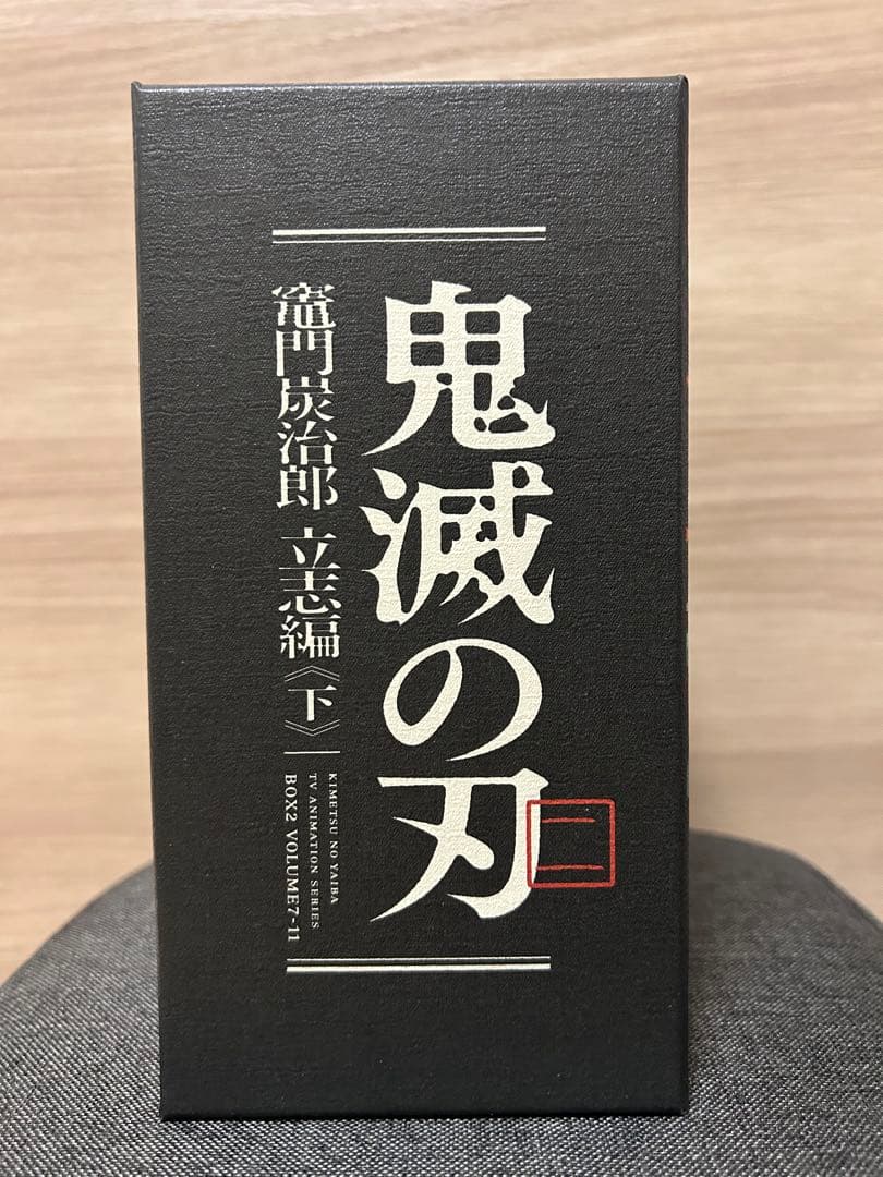 夏休み限定値下げ 鬼滅の刃 Blu-Ray 初回限定BOX アニメイト おまけ付