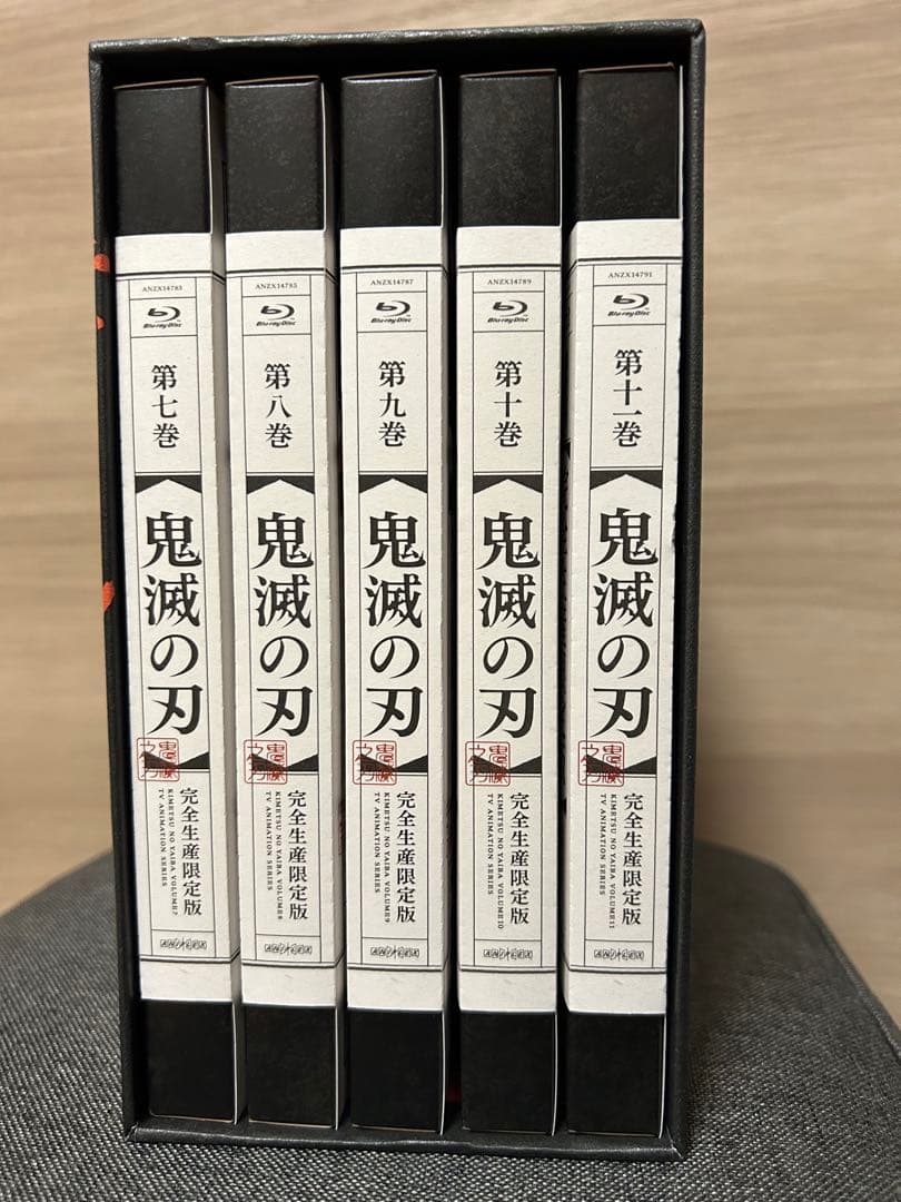 夏休み限定値下げ 鬼滅の刃 Blu-Ray 初回限定BOX アニメイト おまけ付