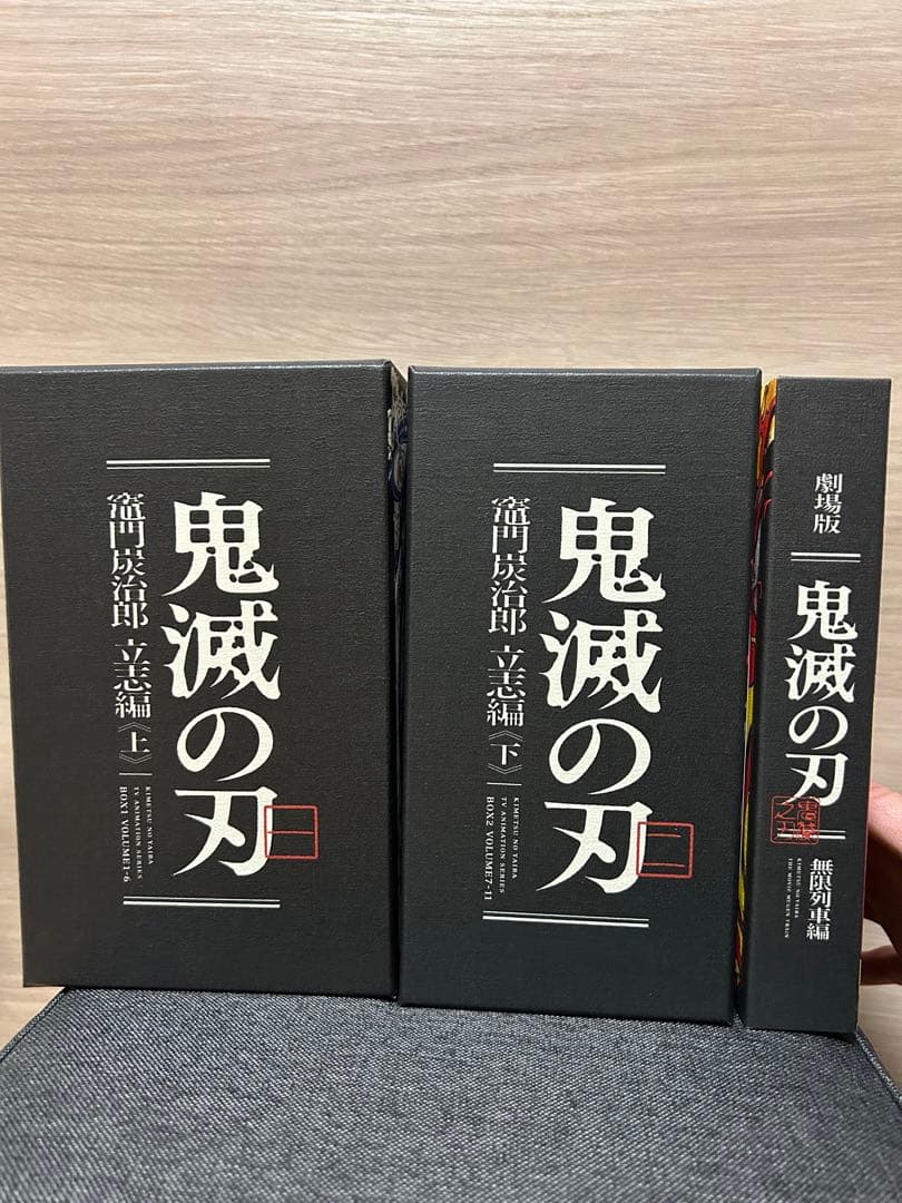 夏休み限定値下げ 鬼滅の刃 Blu-Ray 初回限定BOX アニメイト おまけ付