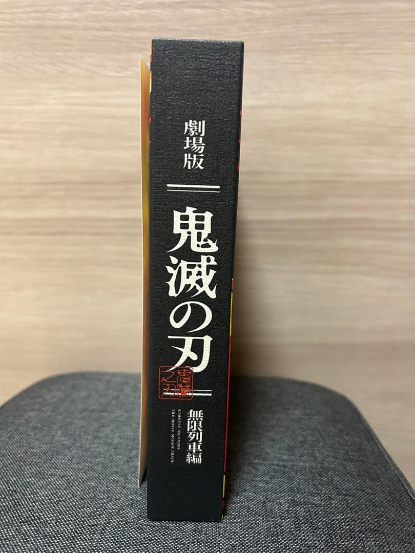 夏休み限定値下げ 鬼滅の刃 Blu-Ray 初回限定BOX アニメイト おまけ付