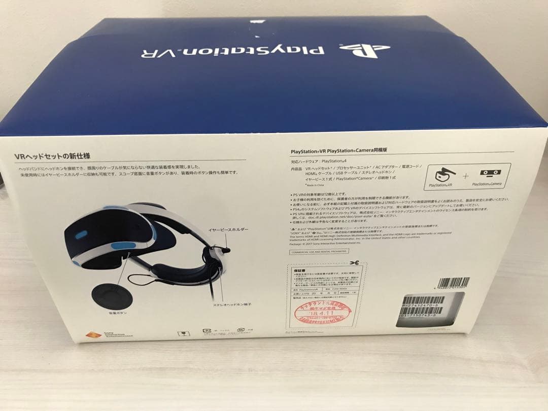 PlayStationVR CUH-ZVR1 セット PSVR