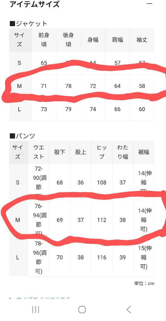 RefreshService　ユーティリティパッカブルスーツ　　グレー　M