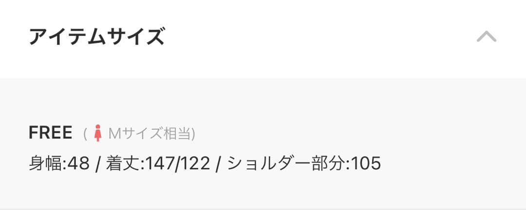 J1UbyLABELLEETUDEシースルーボリュームチュールデザインジレ