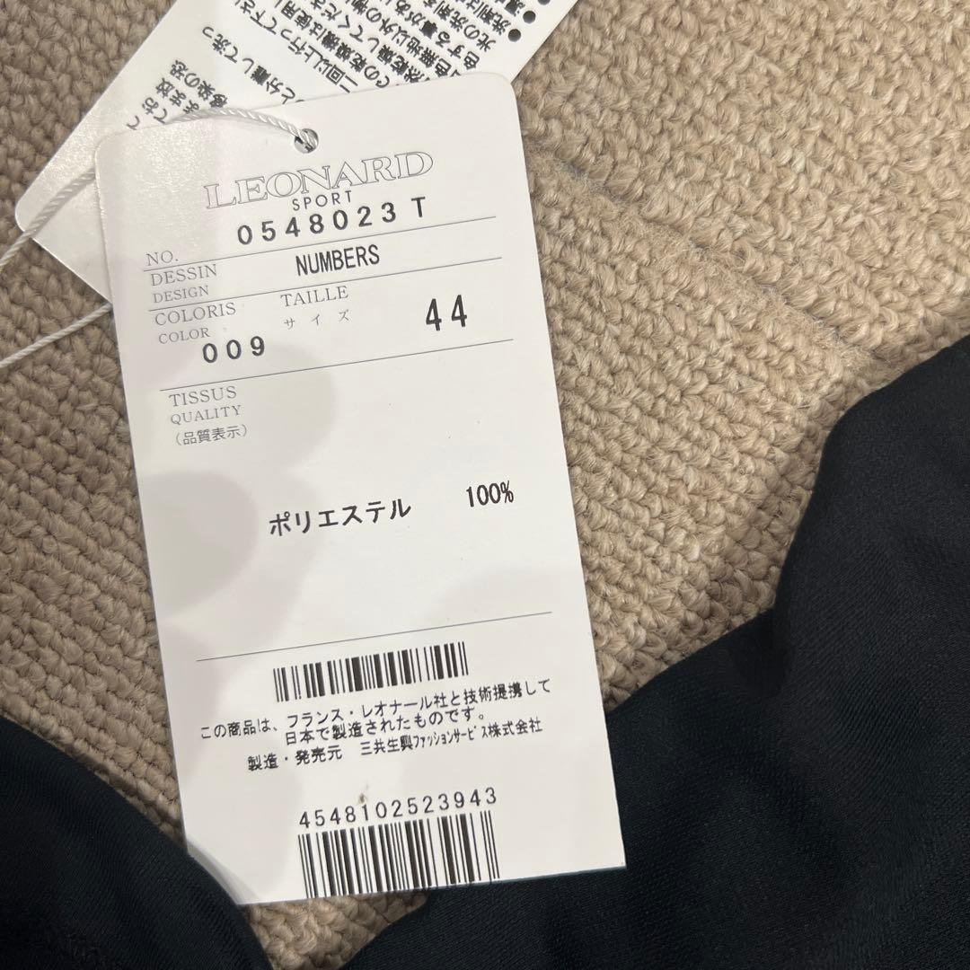 新品未使用品　LEONARD チュニック サイズ44 本日サービス品