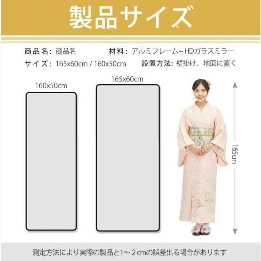 スタンドミラー 165cm*60cm 全身鏡 壁掛け立て掛け ブラック 599