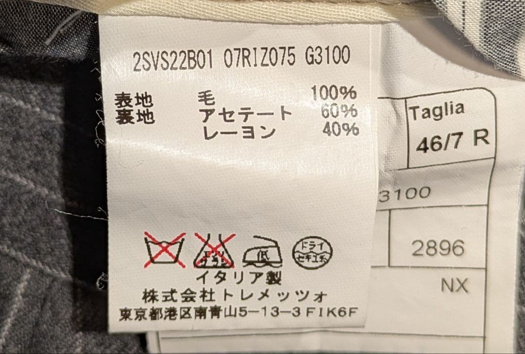 TAGLIATORE 秋冬　グレー ストライプ スーツ　46