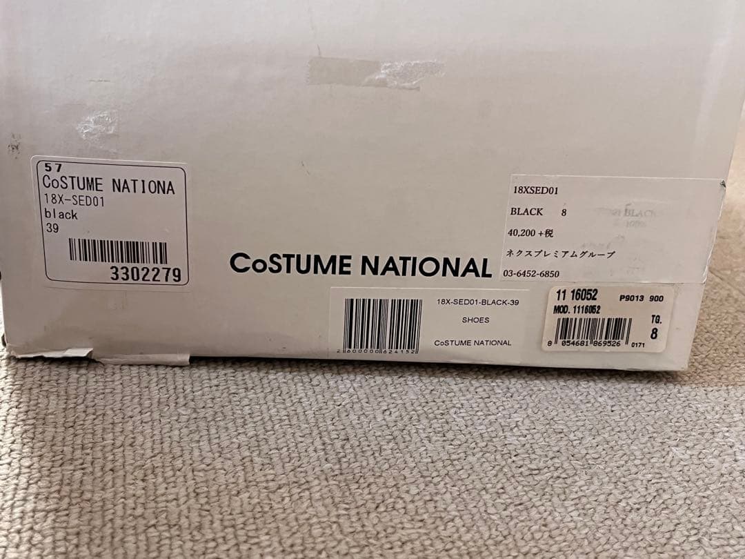 ✴*︎様 CoSTUME NATIONAL レザードレスシューズ モード　アーカ