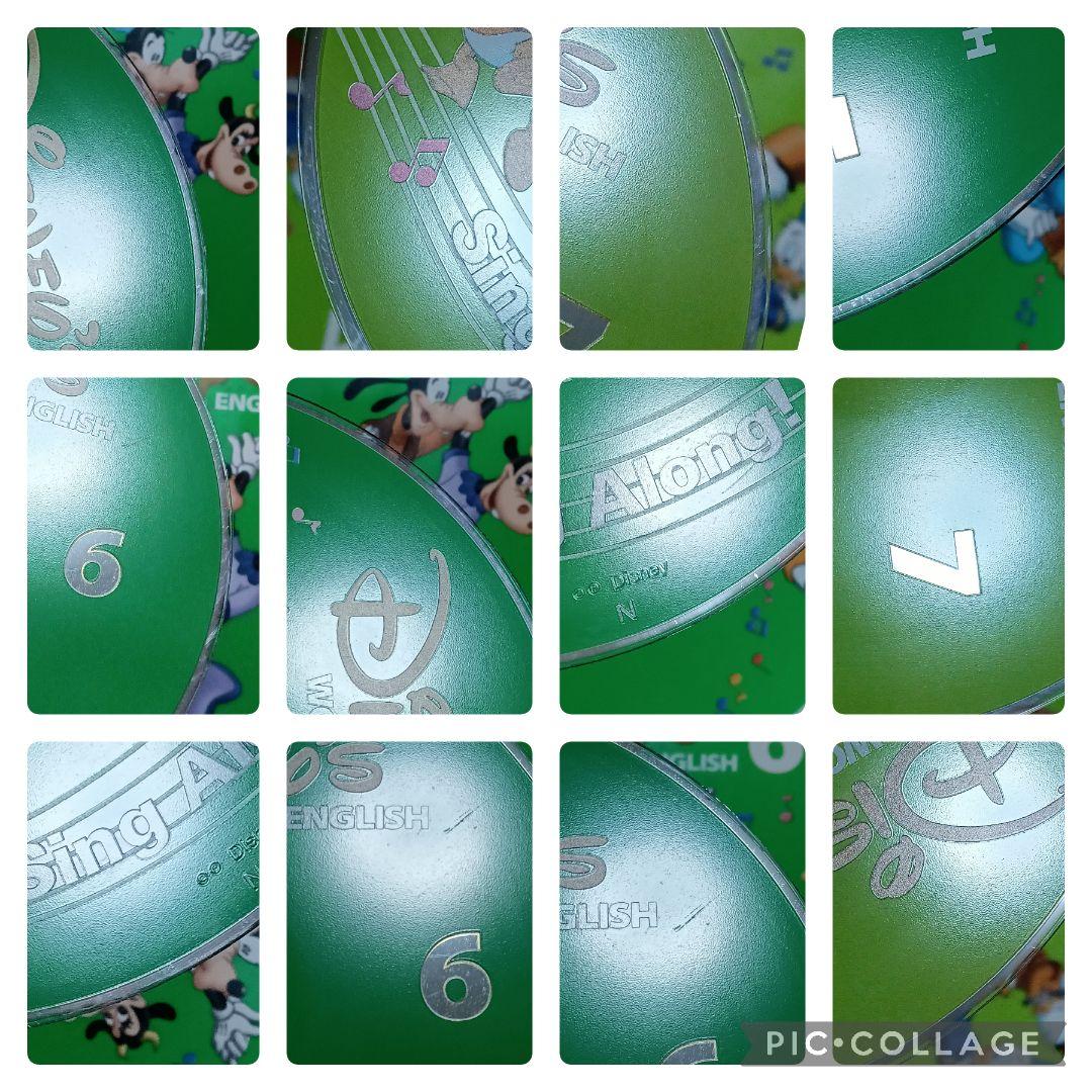 87‐⑦DWE ディズニー英語システム シングアロングDVD1〜12巻