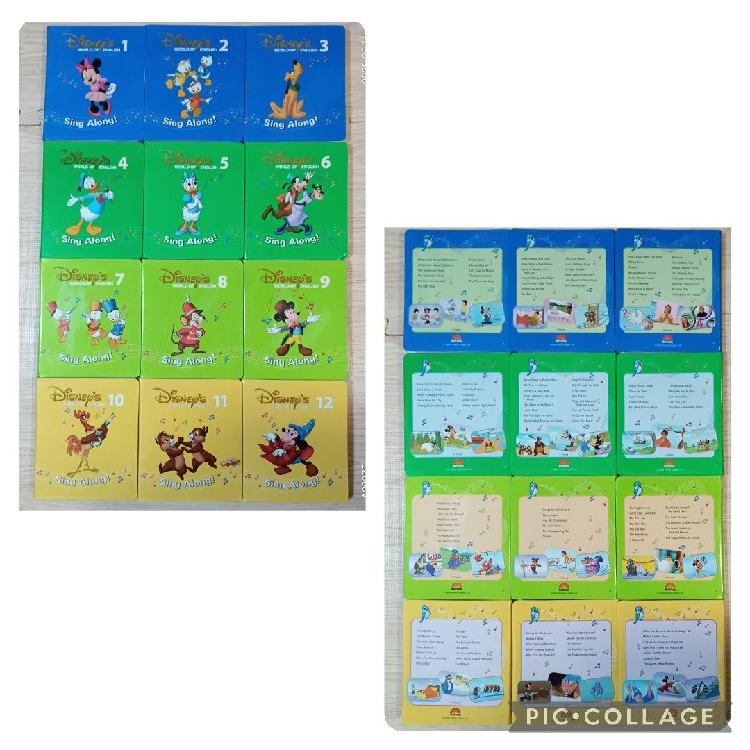 87‐⑦DWE ディズニー英語システム シングアロングDVD1〜12巻