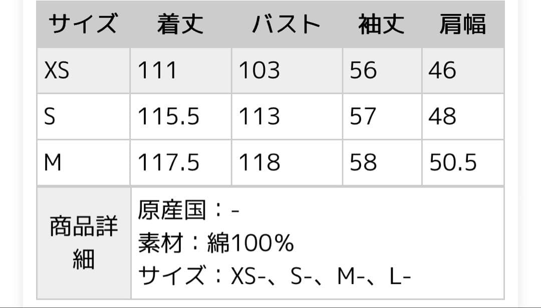 デニムトレンチコート ウエストベルト付き