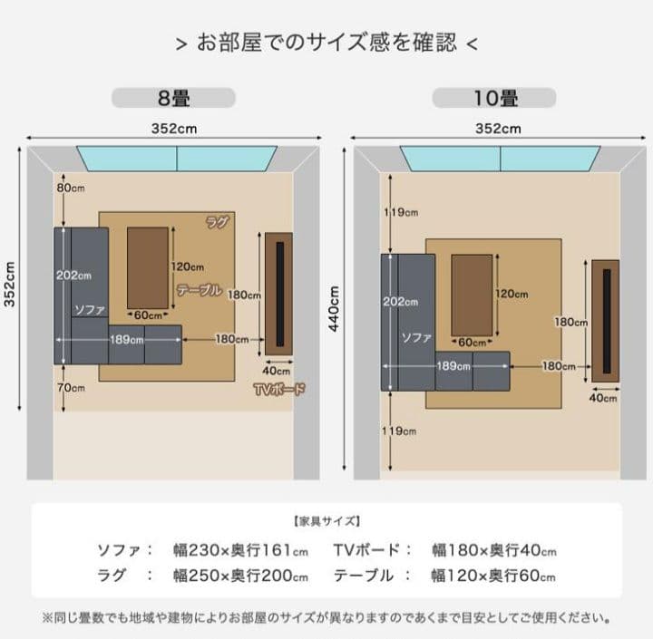 ★santre★ファブリックソファセット クッション付き ローソファー 3