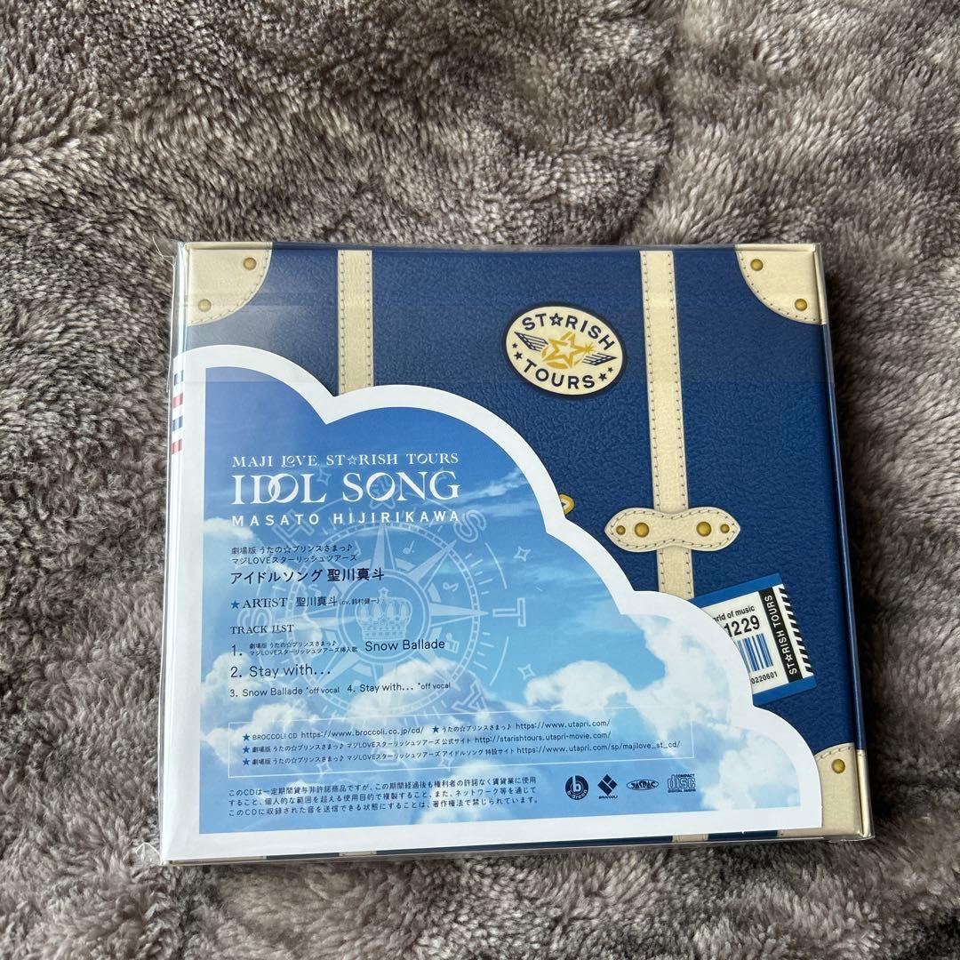 うたプリ スターリッシュツアーズ 初回限定盤 音也 真斗 レン CD