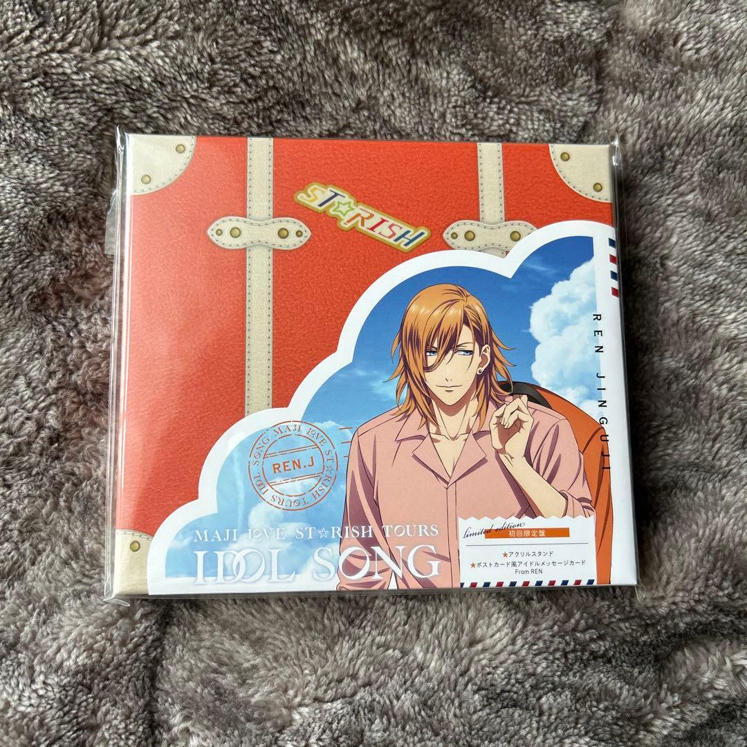 うたプリ スターリッシュツアーズ 初回限定盤 音也 真斗 レン CD