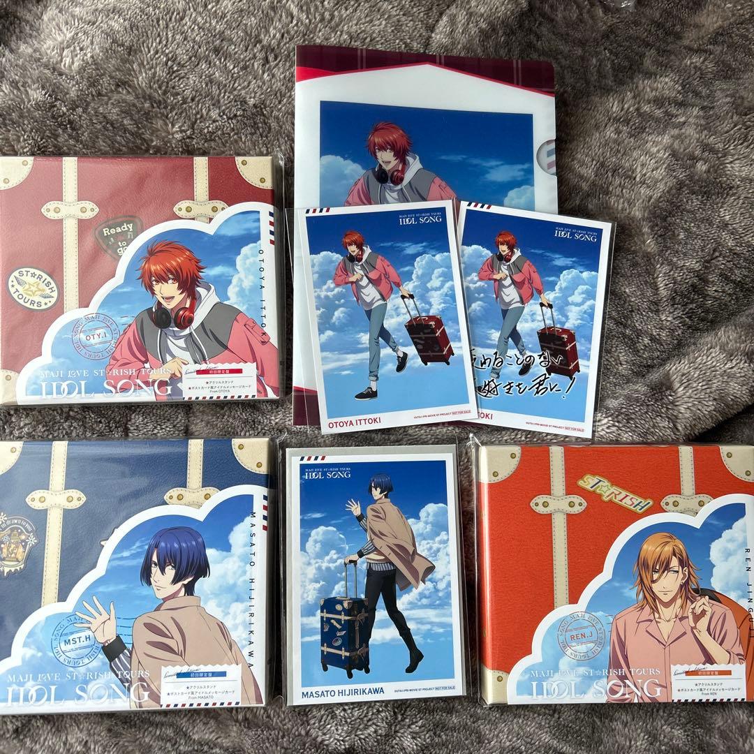 うたプリ スターリッシュツアーズ 初回限定盤 音也 真斗 レン CD