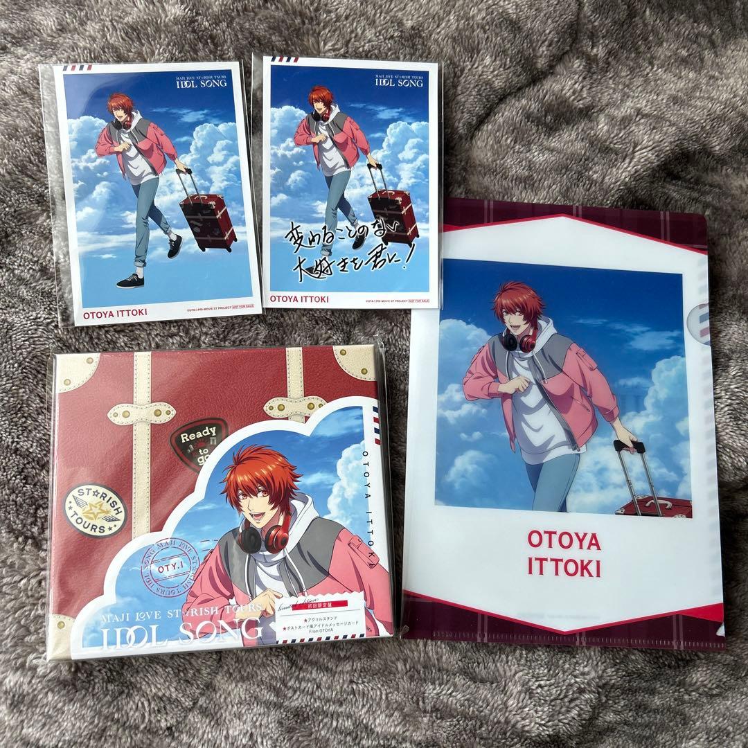 うたプリ スターリッシュツアーズ 初回限定盤 音也 真斗 レン CD