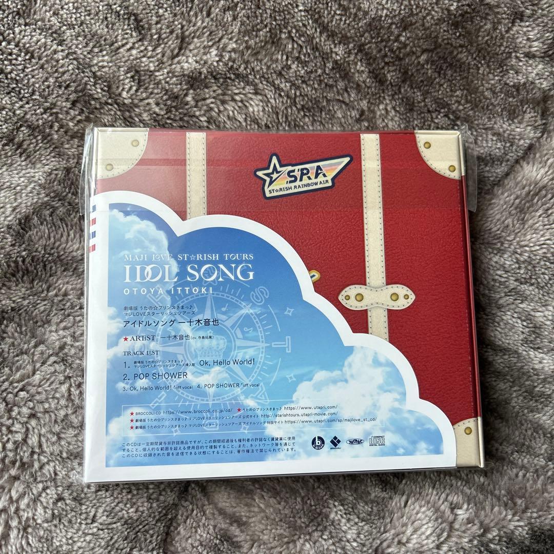 うたプリ スターリッシュツアーズ 初回限定盤 音也 真斗 レン CD