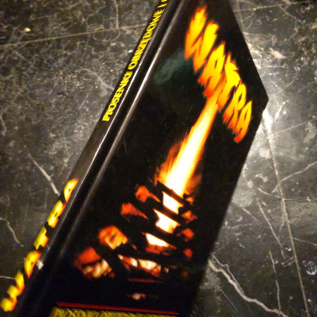 WATRA PIOSENKI OBRZEDOWE I OGNI 楽譜 ポーランド