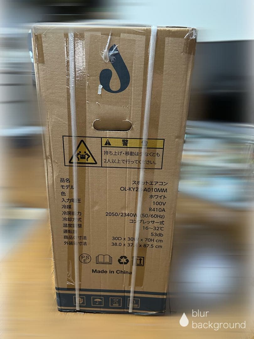 OL-KY23-A010MM スポットエアコン