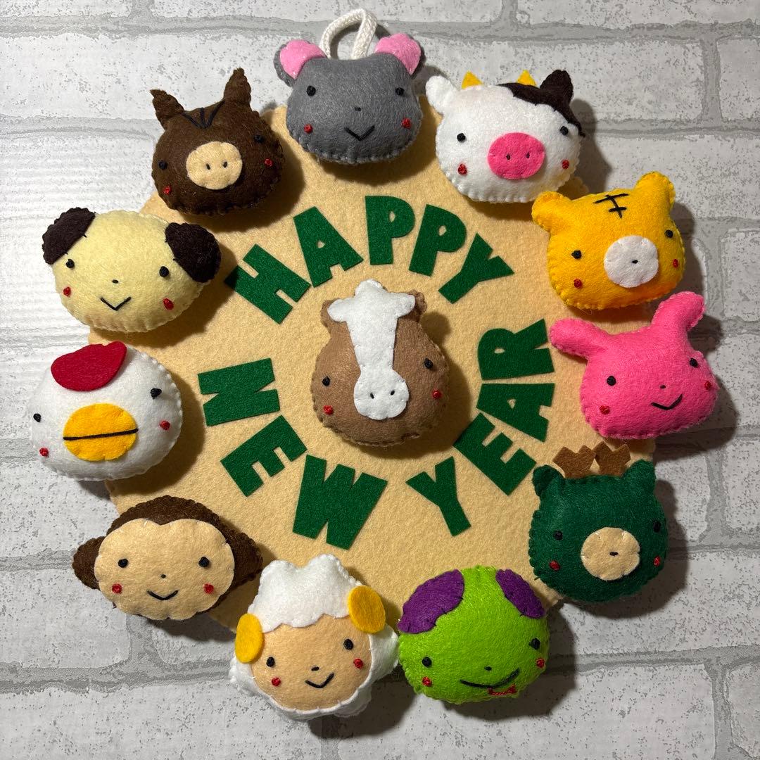 正月　干支リース　フェルトリース　ハンドメイド　壁飾り