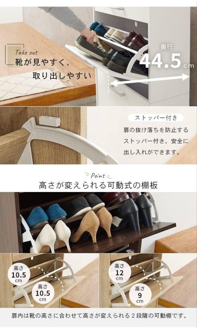 【✨美品】萩原(Hagihara) 4段シューズラック ホワイト