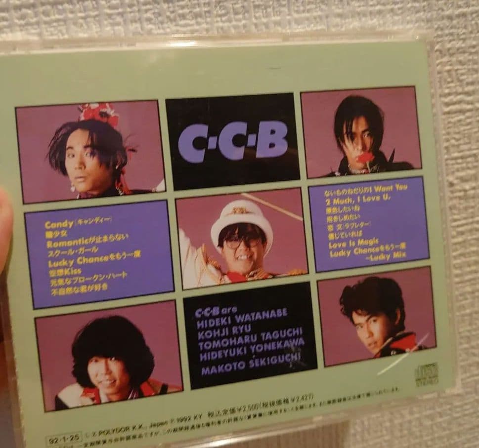 希少元CCB渡辺英樹さんバンドVOTHN/ZEN 　CCBレコードＣＤ