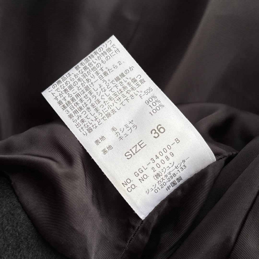 ROPE ロペ 24AW プレミアムカシミヤ ジップブルゾン 黒 ブラック