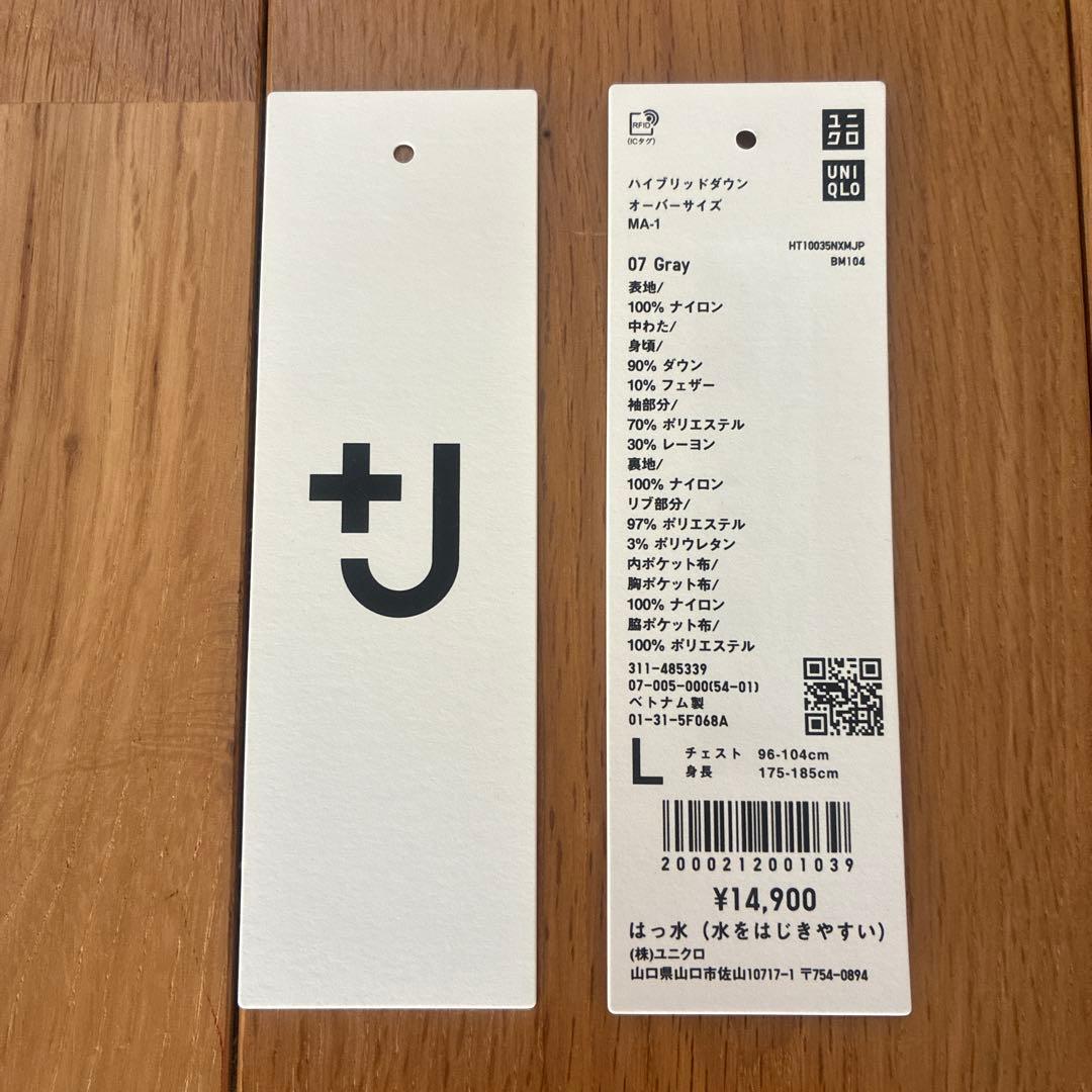 UNIQLO＋J MA-1ジャケット グレー Ｌ