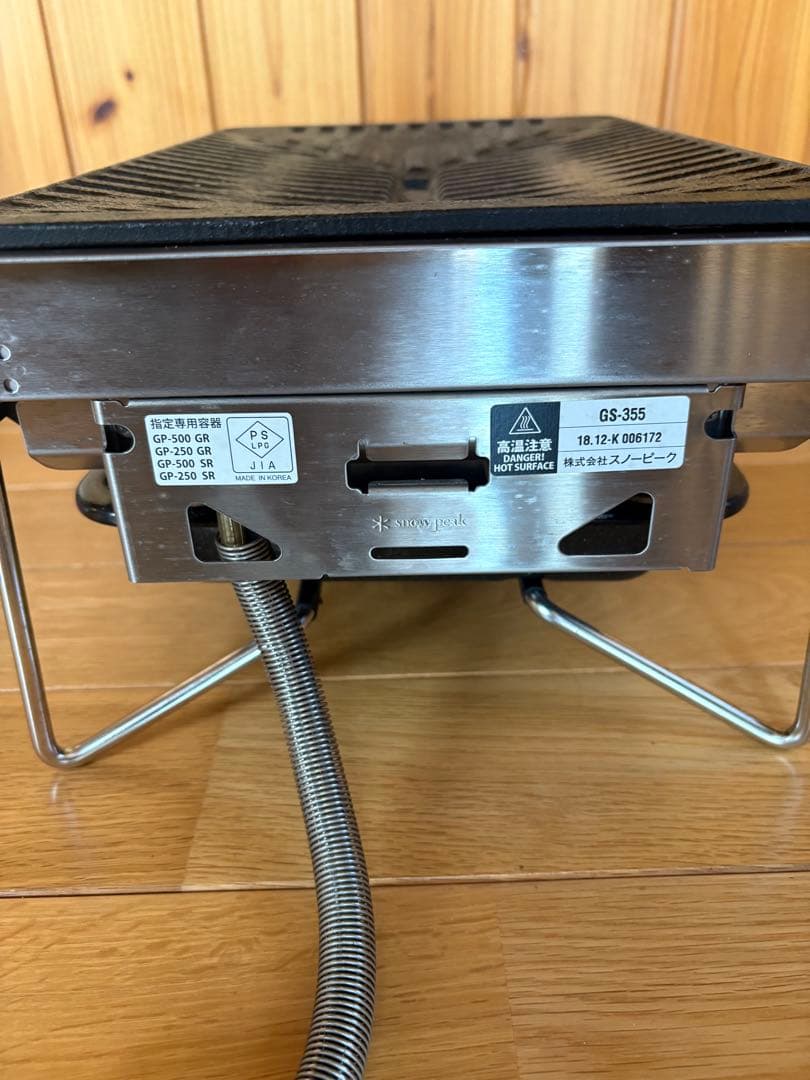  peak グリルバーナー 雪峰苑 スノーピーク