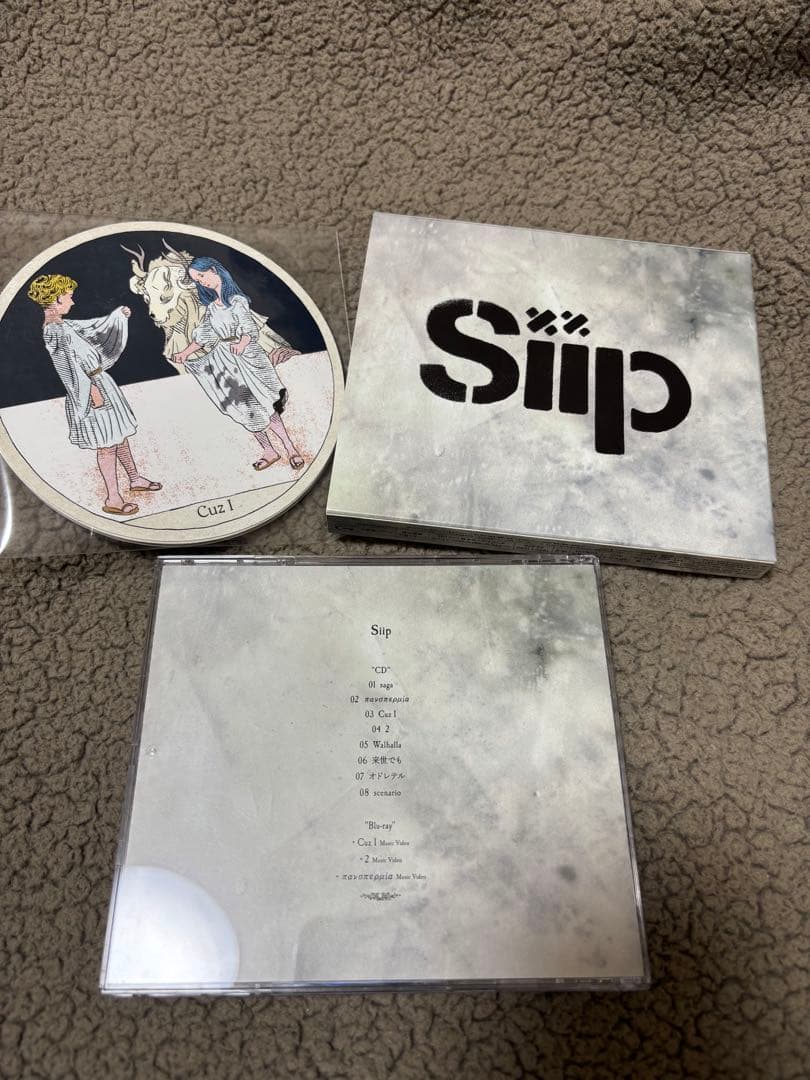 Siip ［CD+Blu-ray Disc+タロットカード8枚セット］＜通常盤＞