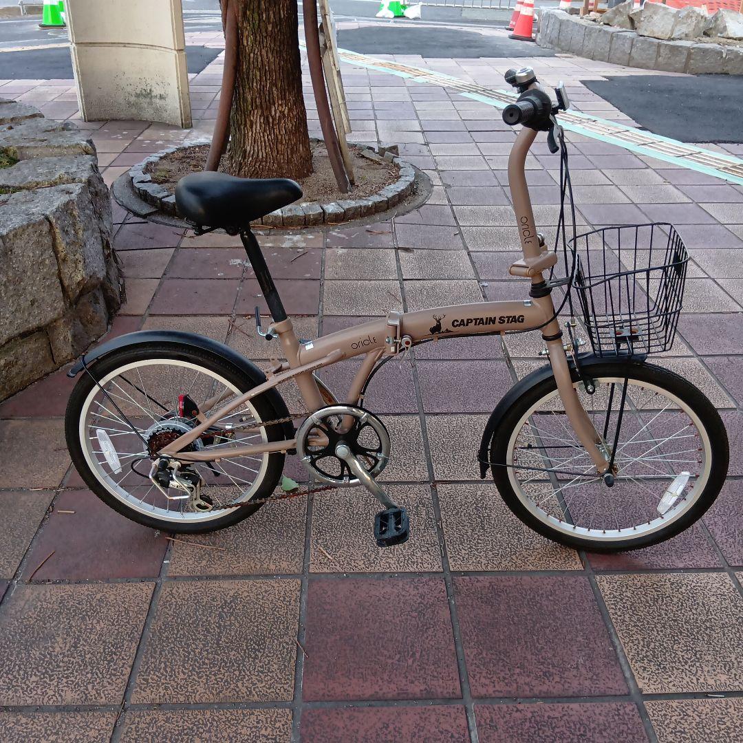 キャプテンスタッグ 折りたたみ自転車 20インチ