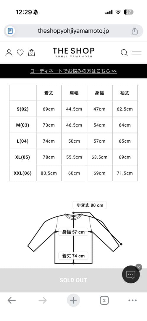 【新品】Y's Supreme LONG SLEEVE TEE ブラック L