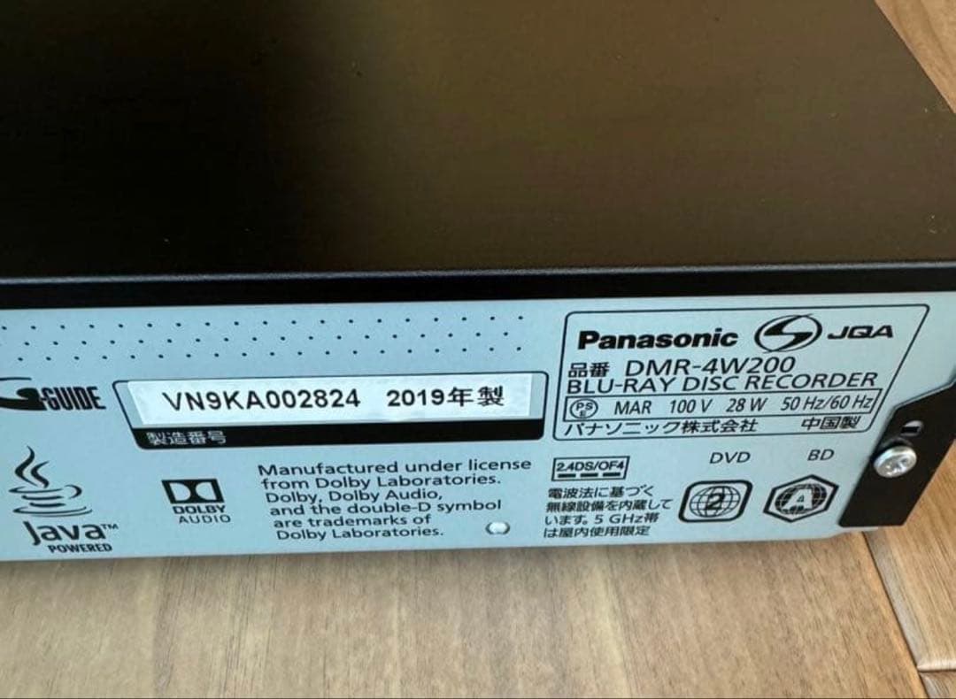 Panasonic ブルーレイ DIGA DMR-4W200