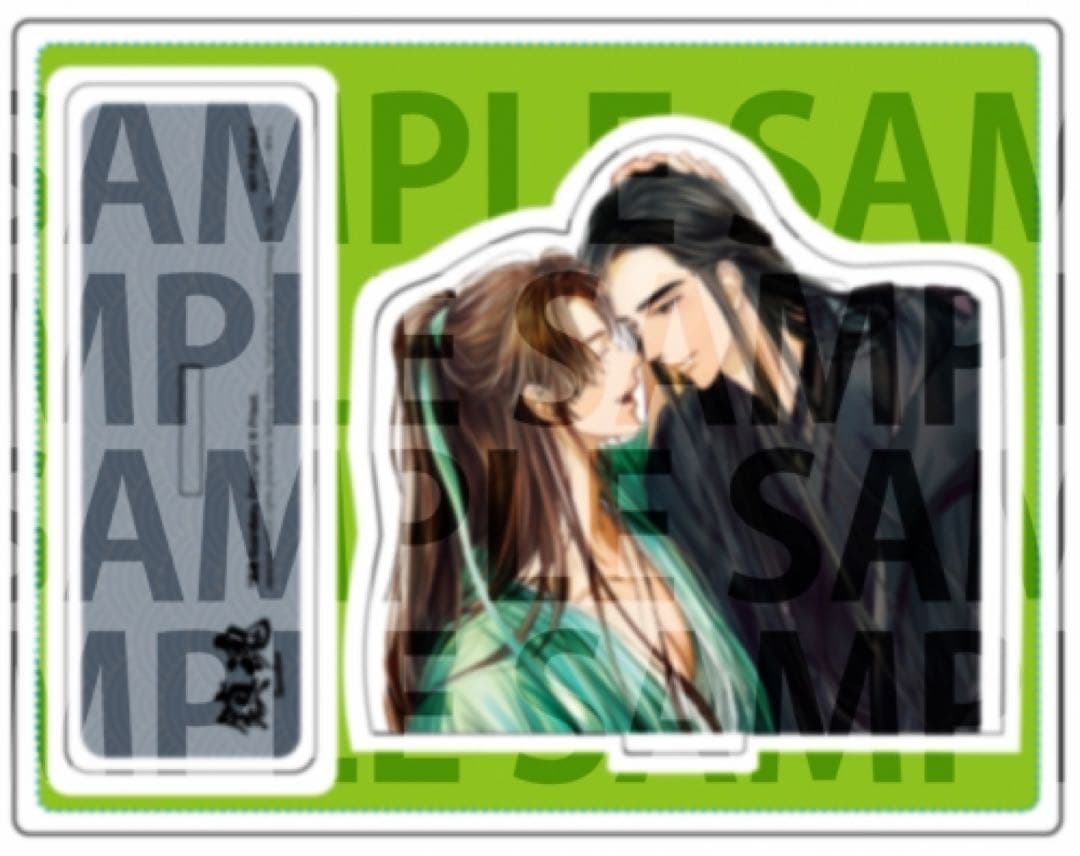 新品未開封　鎮魂 Guardian 3　小説　アニメイト限定版　Priest