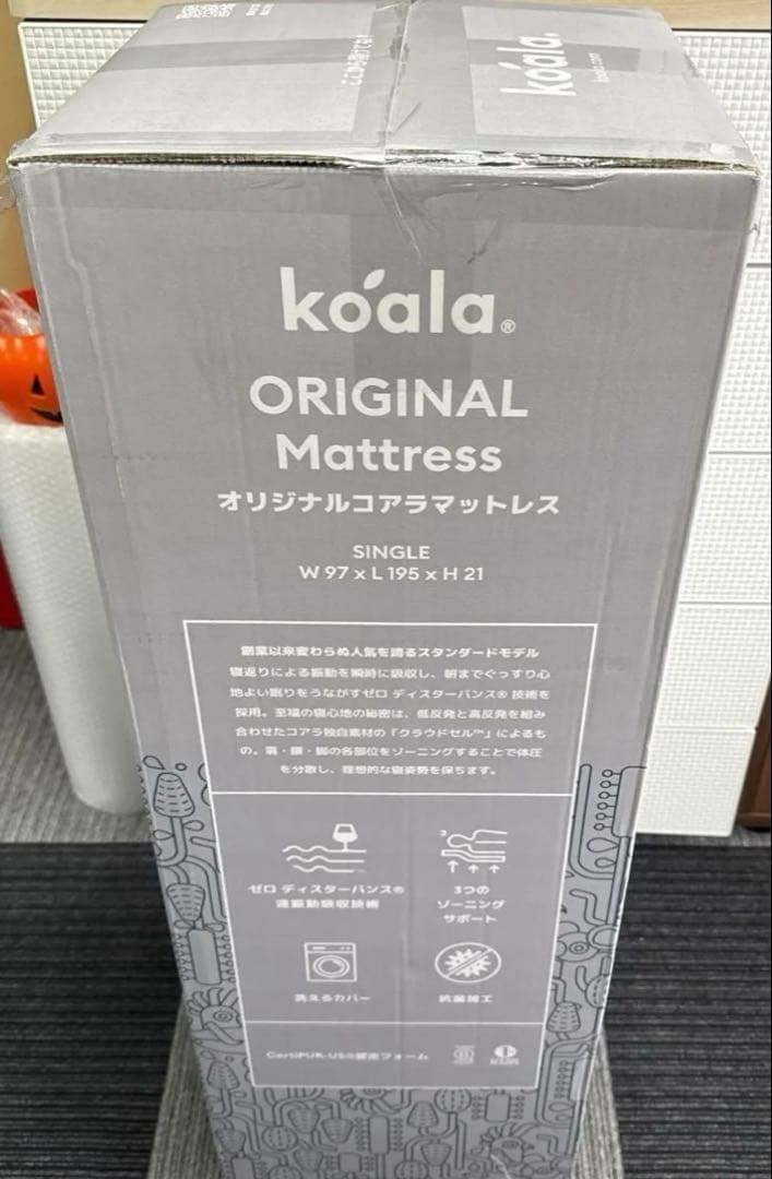 全国送料無料★koalaマットレスS★オリジナル青★コアラ(R) 快適快眠★新品