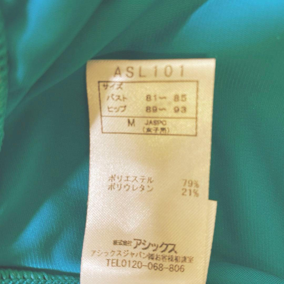 FINA承認 競泳水着 アシックス asics ALS101 Dターコイズ　M
