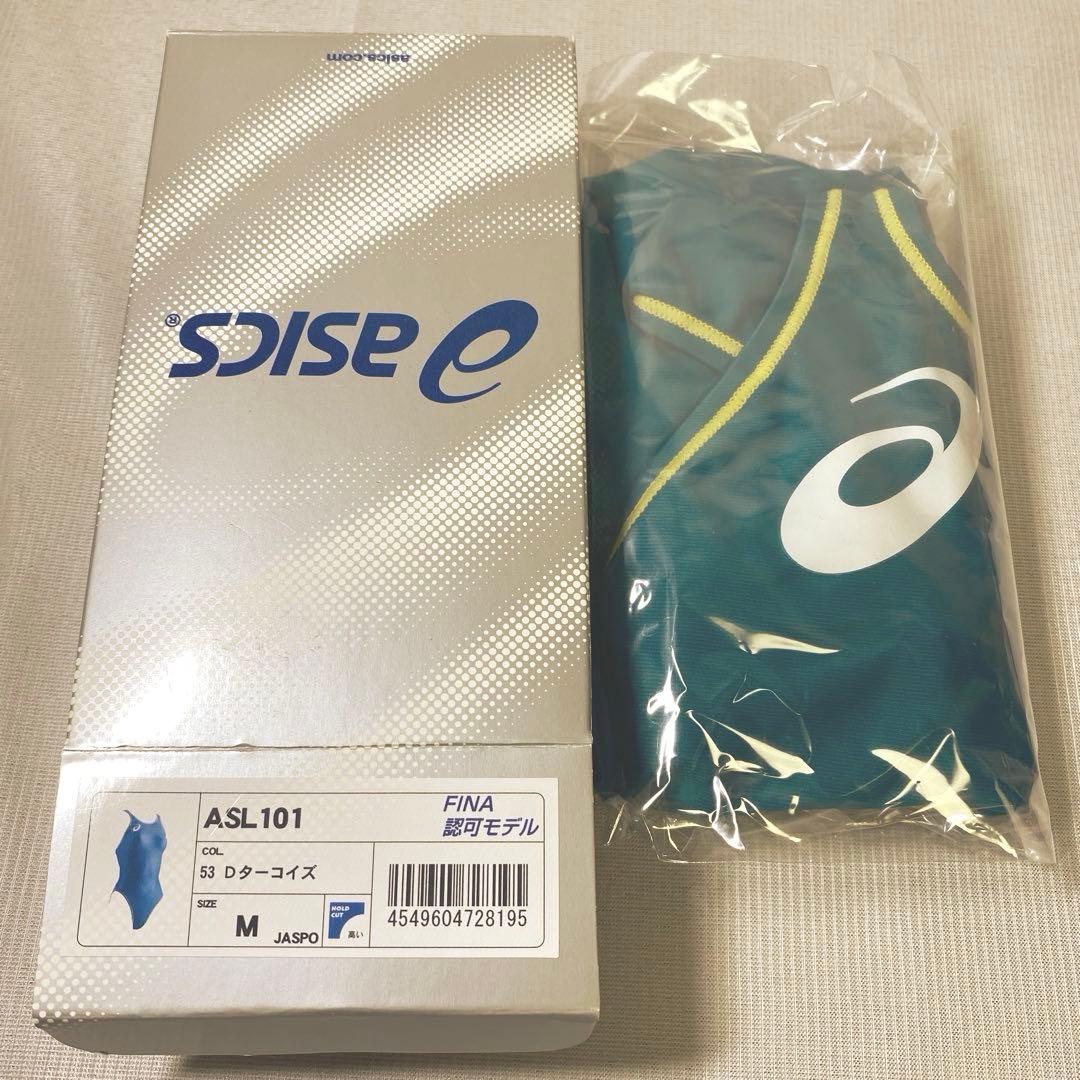 FINA承認 競泳水着 アシックス asics ALS101 Dターコイズ　M