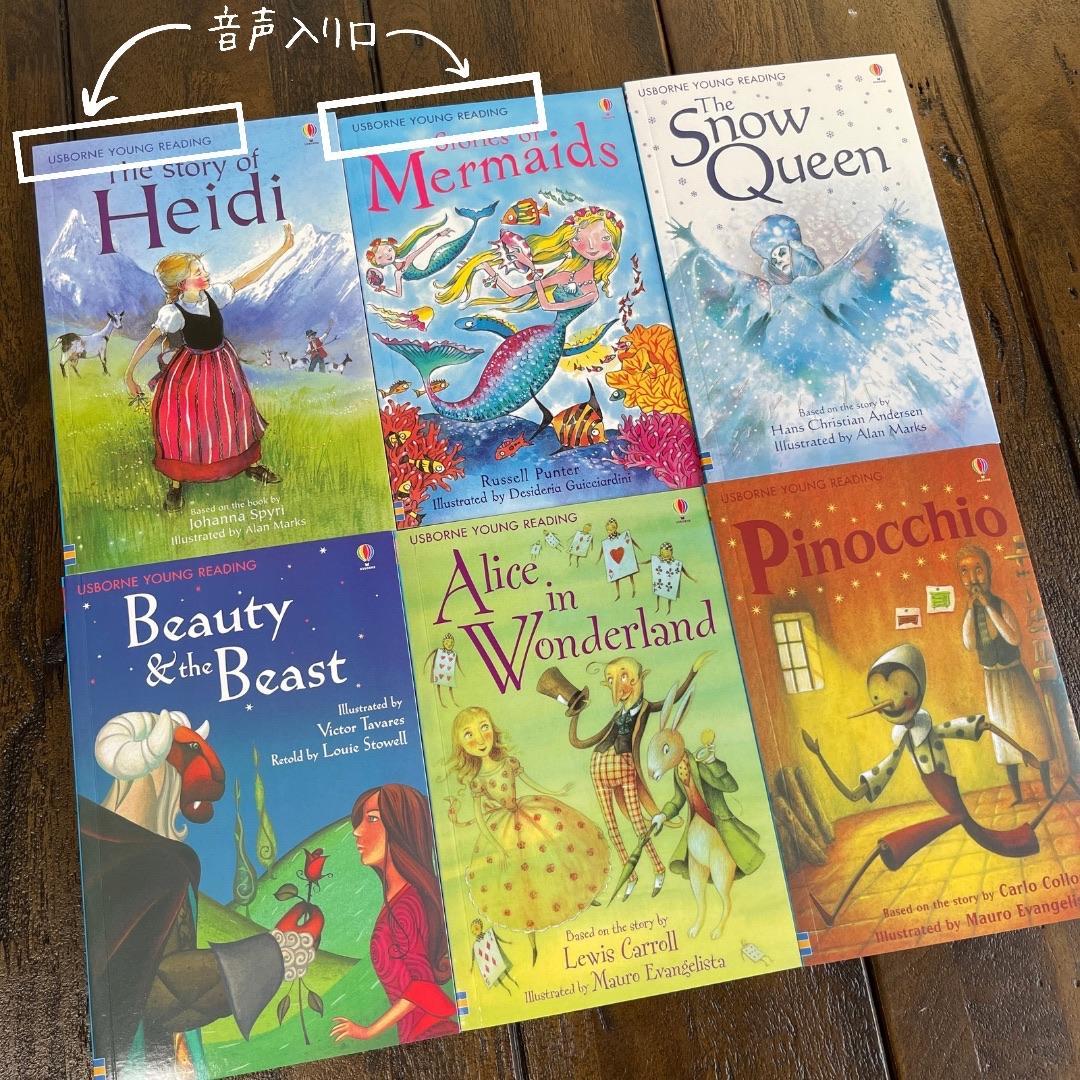 Usborne Reading Library絵本180冊 箱付 マイヤペン対応