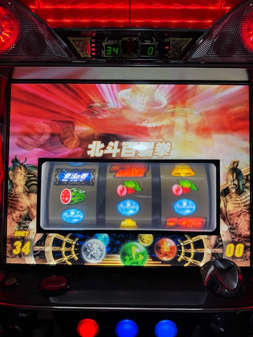 北斗の拳2乱世覇王伝闘　送料込み