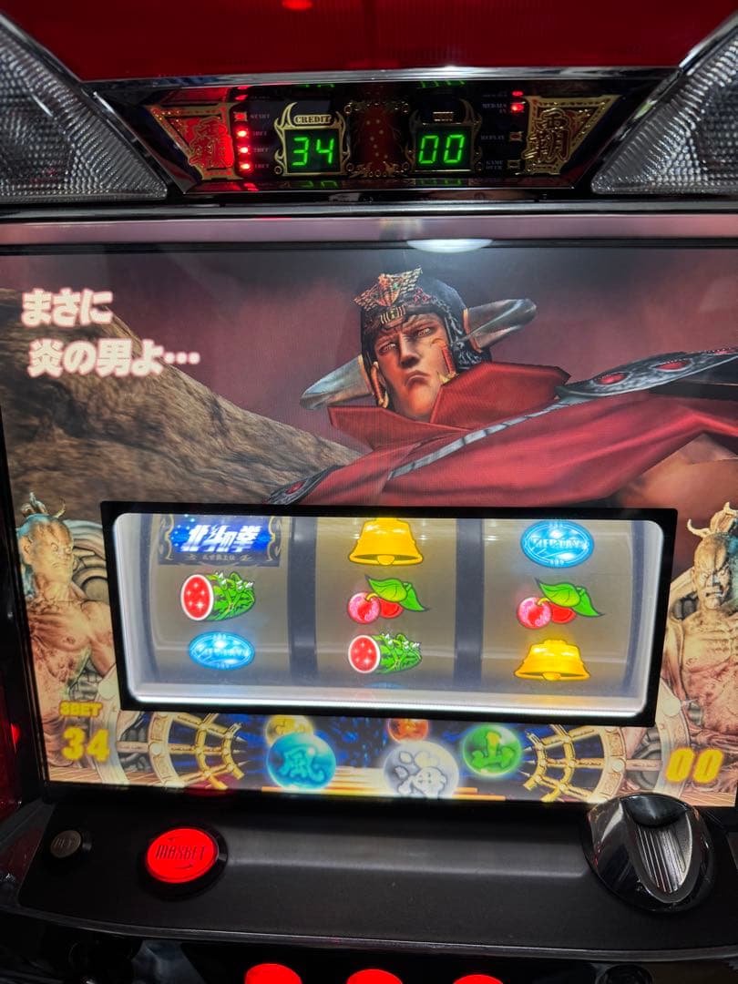 北斗の拳2乱世覇王伝闘　送料込み