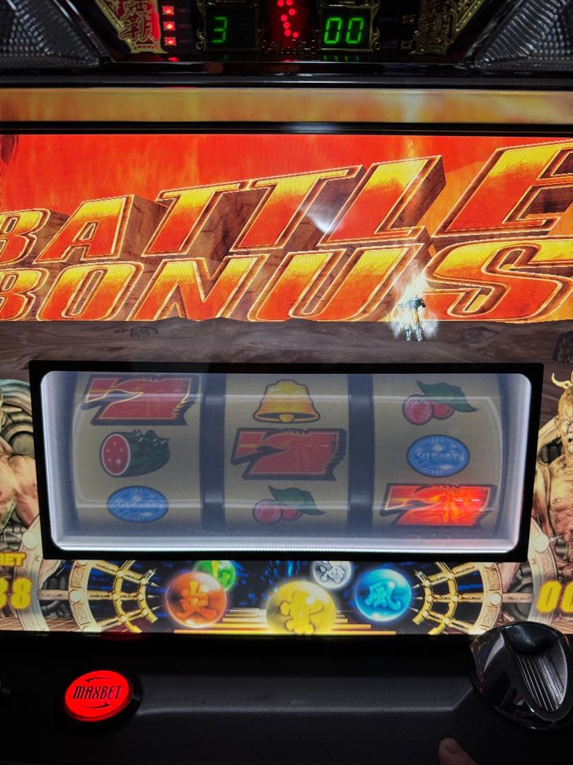 北斗の拳2乱世覇王伝闘　送料込み