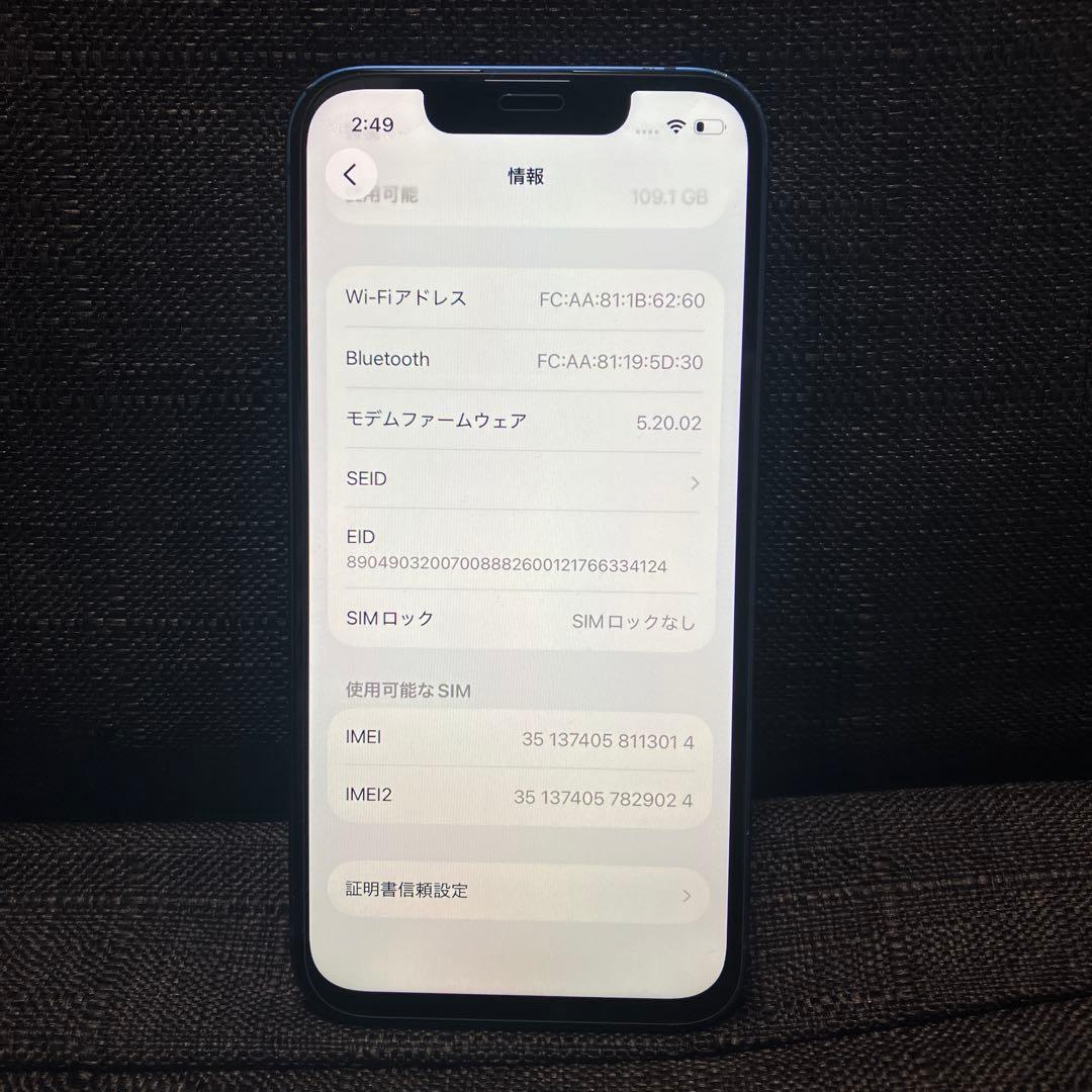 液晶傷なし iPhone 13 mini 128GB simフリー　ブルー