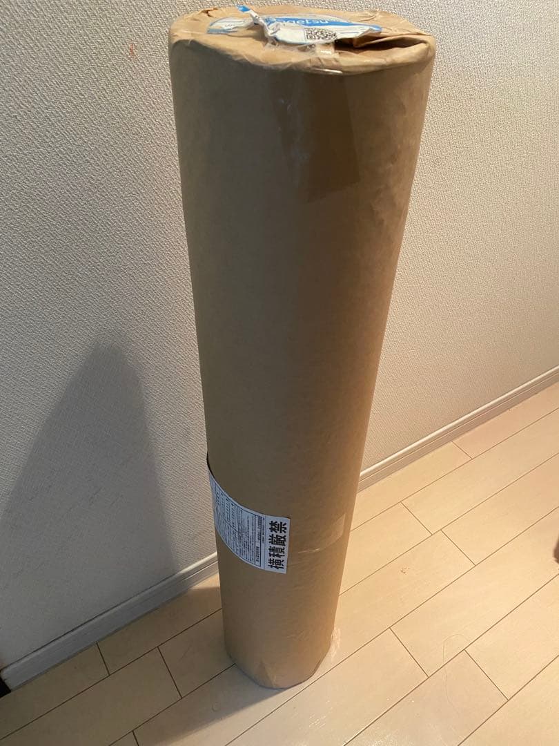 クッション・座布団 sangetsu SP9703 50M