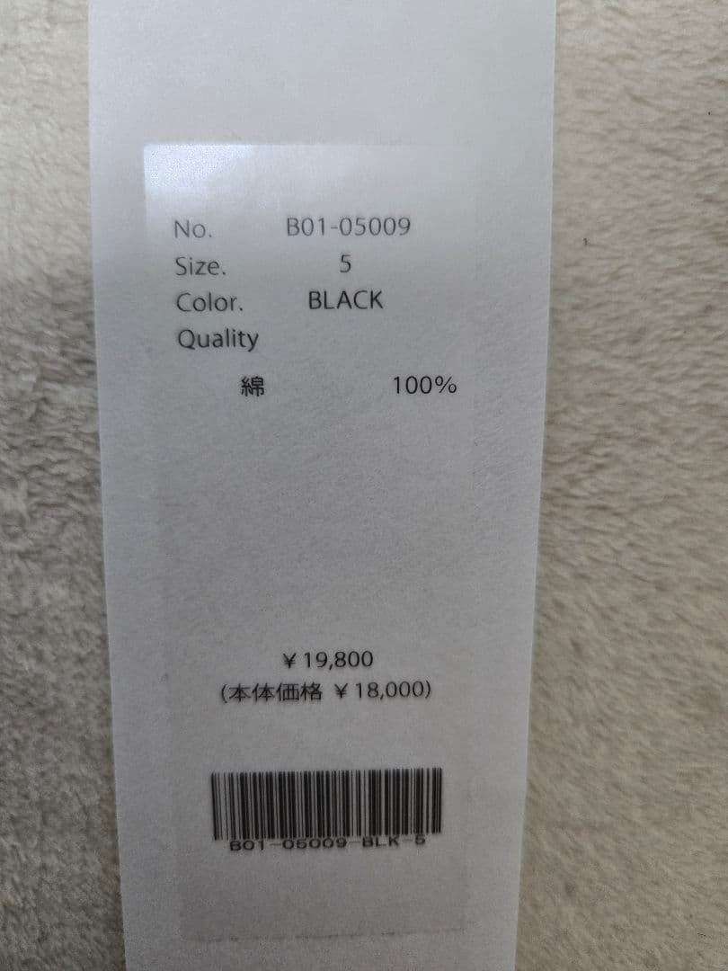 COMOLI 25ss コットンジャージ 長袖 Tシャツ サイズ5